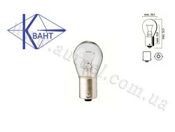 Автомобильная лампа  P21W  12V 21W  BA15s   ТМ Квант