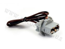 Патрон под лампу Т20 (W21/5W) с цоколем W3X16q